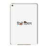 latin iPad Mini 4