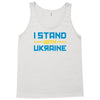 i stand with ukraine Tank Top