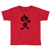 panda symbol Toddler T-shirt