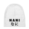 NANI Baby Beanies