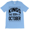 kings are born in october T-Shirt