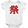 matsuri Baby Onesie