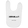 Enjoy The Slience Baby Bibs