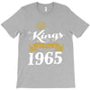 kings are born in 1965 T-Shirt