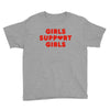 Girls Support Girls Youth Tee