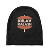 khlav kalash Baby Beanies