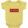 japan nice red Baby Bodysuit
