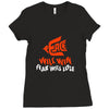 Peace (a245) Ladies Fitted T-Shirt
