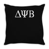 bad neighbours Throw Pillow