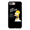 Homer Simpson iPhone 8 Plus