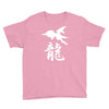 panzer dragoon saga Youth Tee