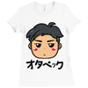 blush Ladies Fitted T-Shirt