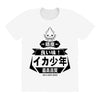 squid boy restaurant ginza tokyo All Over Women's T-shirt