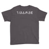 yibambe Youth Tee
