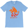 mega fire T-Shirt