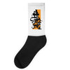 upcoming ganesh Socks