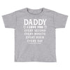 I Love You Daddy Toddler T-shirt