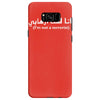 im not a terrorist Samsung Galaxy S8