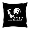 new year of the roosters 2017 Throw Pillow
