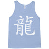 Kanji - Dragon Tank Top
