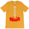 the fourth hokage T-Shirt