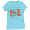 there's so much more room for activities funny joke Ladies Fitted T-Shirt