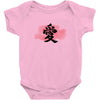 Love Japanese Baby Bodysuit