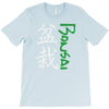bonsai T-Shirt