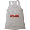 Rivalcade Racerback Tank