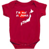 i'm huge in japan Baby Bodysuit