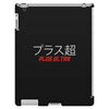 Plus Ultra iPad 3 and 4 Case