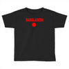 bangladesh international team national country Toddler T-shirt