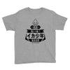 squid boy restaurant ginza tokyo Youth Tee