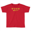mash 4077th Toddler T-shirt