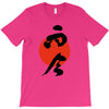Living in The Now T-Shirt
