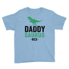 Daddysaurus Youth Tee
