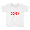 cccp Toddler T-shirt
