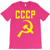 cccp hammer &amp; sickle  soviet union communist communism russia red star T-Shirt
