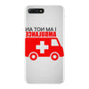 not an ambulance iPhone 7 Plus Case
