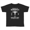 Property Of Honnouji Athletics Dept. Toddler T-shirt