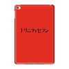 HA CHING CHONG iPad Mini 4