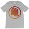 Goku Logo T-Shirt T-Shirt