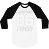 hachi roku 86 3/4 Sleeve Shirt