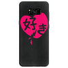 kawaii suki cute heart tee japanese kanji Samsung Galaxy S8