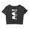 akira pill Crop Top