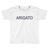 arigato Toddler T-shirt