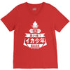 squid boy restaurant ginza tokyo V-Neck Tee