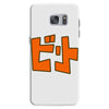 beat jet grind radio japan Samsung Galaxy S7