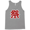 matsuri Tank Top