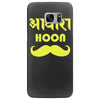 awaara hoon Samsung Galaxy S7 Edge